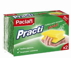 PACLAN PRACTI PROFI ГУБКИ ДЛЯ ПОСУДЫ 2ШТ. - фото 8395845