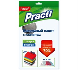 Вакуумный пакет 50х60см - фото 8395878