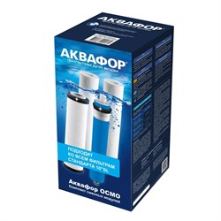 Комплект модулей сменных фильтрующих PP20-B510-03-PP5-ULP50 - фото 8395935