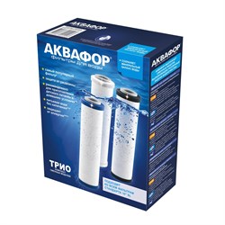 Комплект модулей сменных фильтрующих Аквафор В510-03-02-07 - фото 8395943