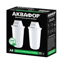 Комплект модулей сменных фильтрующих Аквафор A8 (2 шт.) - фото 8396044