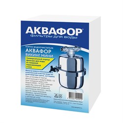 Корпус водоочистителя Аквафор Викинг Мини - фото 8396150