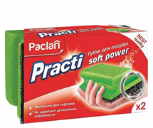 PACLAN PRACTI SOFT POWER ГУБКИ ДЛЯ ПОСУДЫ, 2ШТ