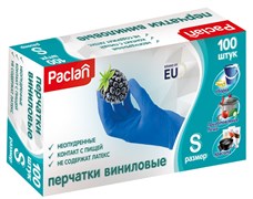 PACLAN ПЕРЧАТКИ ВИНИЛОВЫЕ 100ШТ., S (blue)