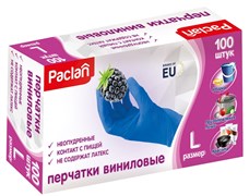 PACLAN ПЕРЧАТКИ ВИНИЛОВЫЕ 100ШТ., L (blue)