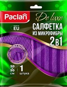 PACLAN САЛФЕТКА ИЗ МИКРОФИБРЫ ДЛЯ КУХНИ DELUXE 2 в 1 30Х30СМ, 1ШТ.