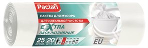 PACLAN EXTRA МЕШКИ ДЛЯ МУСОРА 25Л, 20ШТ.