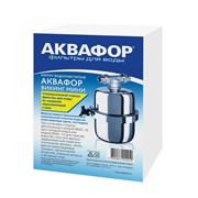 Корпус водоочистителя Аквафор Викинг Мини